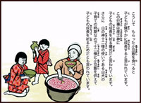 おぼやしねえ