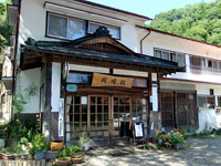 関晴館