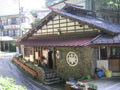 川原湯温泉　王湯