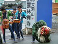 長野原の獅子舞