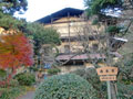 赤岩湯本家住宅