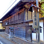 平形家住宅門屋