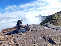小根子岳山頂