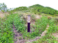 万座温泉