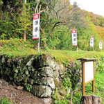 潜龍院跡