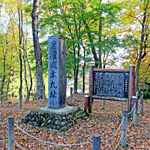 岩櫃城址