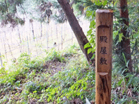 岩櫃城址