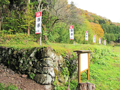 潜龍院跡