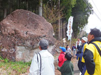 産石