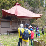 和利堂